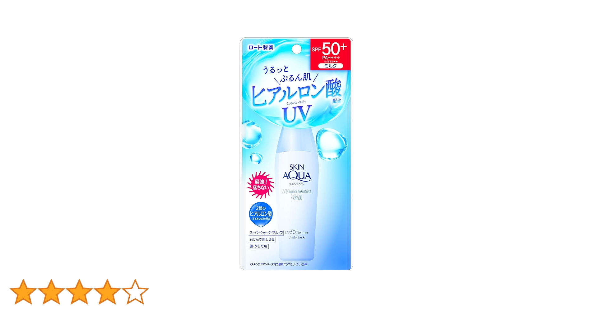 ピュールボーテ #20 MOISTURE AQUA UV 日焼け止めミルク 20-214x300.jpg